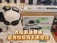 -鹰巢数码EAGLE’S NEST(燕莎店)