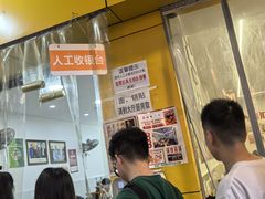 -海汇源老烧麦店(东大街总店)