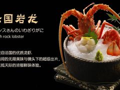 -万岛日本料理铁板烧(万象城店)
