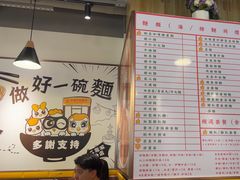-百乐门粉面店(二龙喉分店)