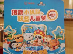 -海底捞火锅(奥森店)