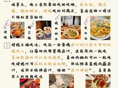 -李百蟹·江南蟹黄面·河景餐厅(夫子庙总店)