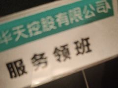 -望京辣宴·古法川菜(望京店)
