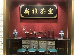 -新雅粤菜馆(南京东路店)