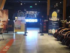 -USM宜欣全景声激光巨幕影城(宜欣城旗舰店)