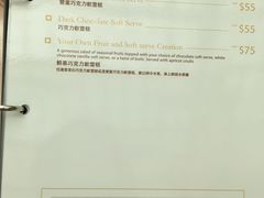 -歌帝梵(美高梅分店)