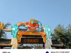 -诗经里