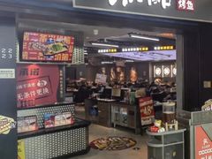 -鱼酷活鱼烤鱼(山西旗舰店)