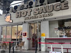-热将汉堡 HOT SAUCE(下马坊店)