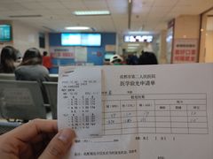 -成都市第二人民医院(庆云院区)