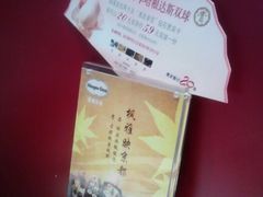 android_upload_pic-哈根达斯(天河城店)