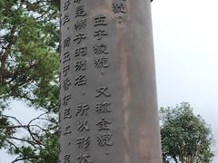 -万佛湖风景区