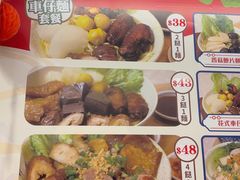 -新记美食(关闸店)