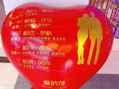-汉江山料理级自助烤肉黑金冠(周口好吃城店)
