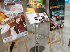 -北京德胜门华宇假日酒店·画廊咖啡厅