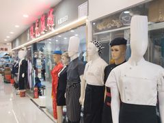 -万润国际酒店用品市场