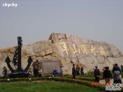 -洋山深水港