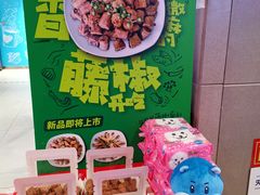 -盒马X会员店(王府井奥莱UP TOWN店)