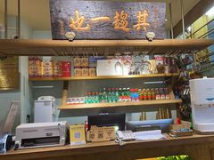 -北京老门框爆肚涮肉馆(凤城六路店)