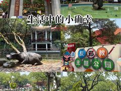 -赭山公园