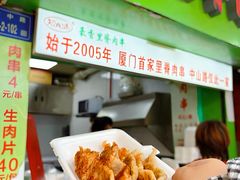 -豪香里脊肉串(大中路店)