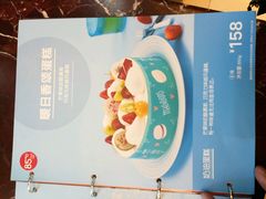 -85度C(北京八角物美店)