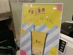 -1点点(河南中路店)