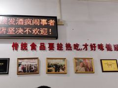 -南记食粥坊·宵夜大排档(莲花总店)