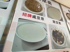 -阊门姚记豆浆(旧学前直营店)
