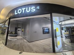 -莲花跑车(国贸商城店)