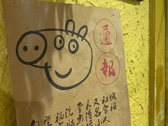 -今邕烧烤(西大店)