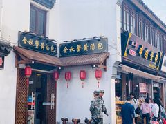 -衣裳街历史文化街区
