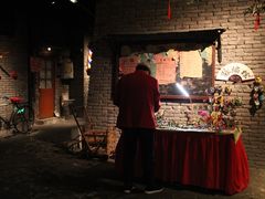 门面-和平菓局(王府井店)