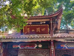 -都江堰普照寺