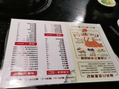 -八合里牛肉火锅(八合里总店)