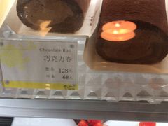 巧克力卷-檬舒舒MonChouChou(久光百货店)