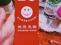 -龍城柳州螺蛳粉(群星路店)