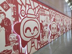 -黄浦路(地铁站)