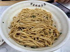 -蒋家桥饺面店(四望亭路店)