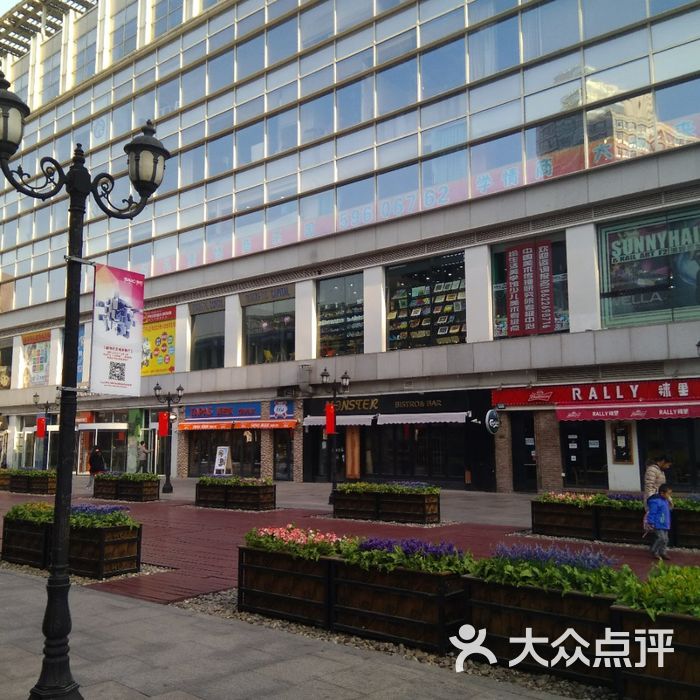 南开区奥城商业广场图片