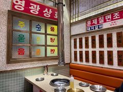 -姜胖胖首尔自助烤肉·蒸汽海鲜大排档(国瑞中心店)