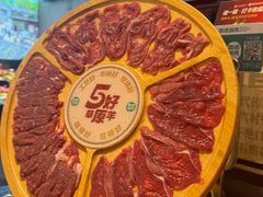 -阳坊涮肉(西直门凯德mall店)