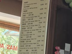 -良泉足疗