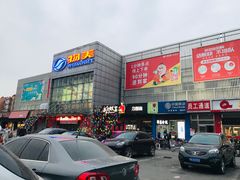 -物美超市(通州果园店)