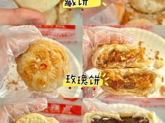 -欣乐糕点店(洪湖里总店)