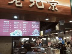 门面-大食代(龙德广场)