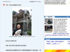 -民国红公馆·艺文空间(颐和路店)