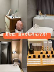 -婳香·女性英式芳疗SPA