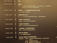 -北京四季酒店