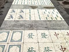 -天一阁博物院